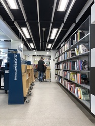Islands Brygge Bibliotek