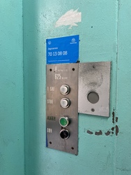 Grøndal MultiCenter